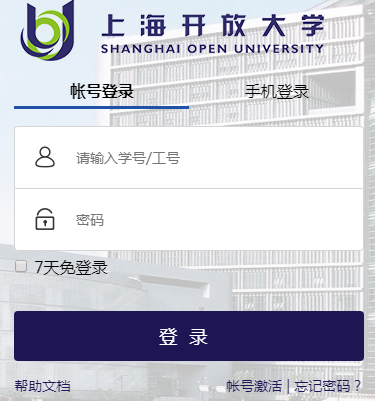 https://myportal.shou.org.cnϺŴѧͳһ֤