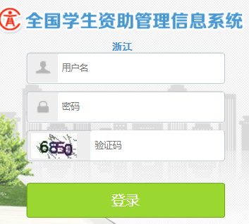 https://zz.zjedu.gov.cn/ȫѧϢϵͳ㽭