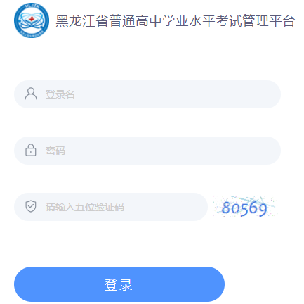 ʡͨѧҵˮƽԹƽ̨https://xysp.hljea.org.c