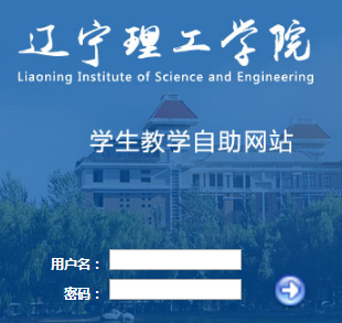 ѧѧԺѧɼѯϵͳhttp://teach.lise.edu.cn/