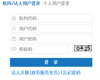 http://zwfw.safe.gov.cn/asone/ܾϷƽ̨