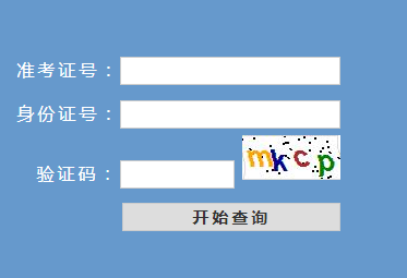 㽭ʡͨѧҵԲѯ