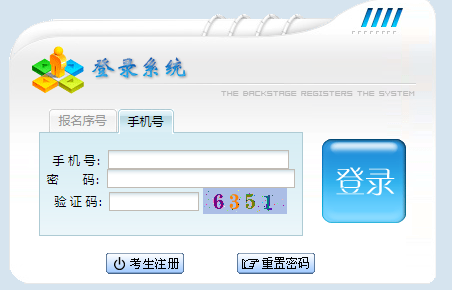 http://crgk.eaagz.org.cn/׼֤ӡ