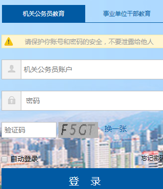 иɲѵƽ̨¼http://yun.chinahrt.com/lzgbjylogi