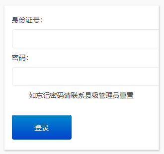 https://tj.sneducloud.com/ʡҵͳƹϵͳ