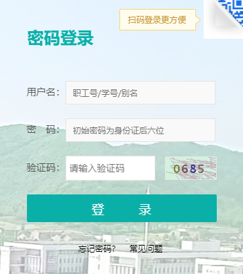 ְҵѧԺѧԺhttp://jwgln.wxic.edu.cn/sso/lyiot