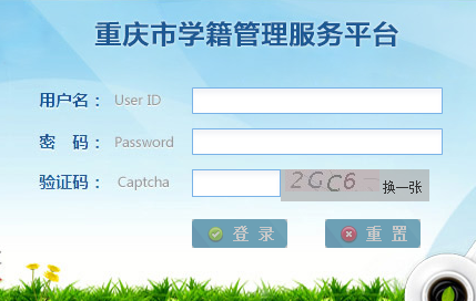 http://zxxs.emis.cq.cn/ѧƽ̨