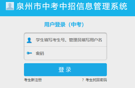 Ȫп־Ըϵͳwww.qzzk.cn