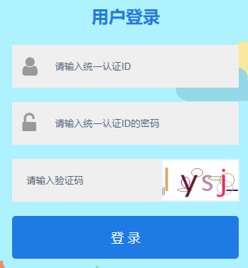 ʡۺϵͳ¼http://hcqes.eduyun-cn.com/qoe