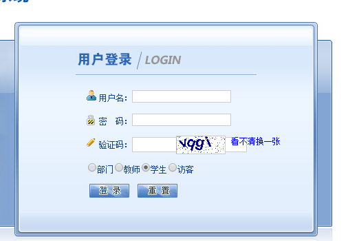 http://jwglpub.sxufe.edu.cn/ɽƾѧ񴦳ɼѯϵͳ