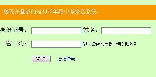 пhttp://60.223.233.173:84/