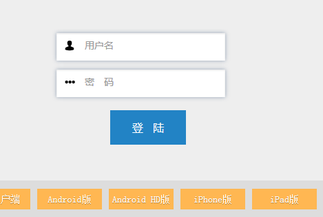 http://202.199.240.19/辽宁科技大学教务处