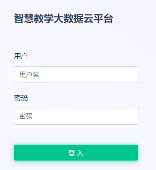 ǻ۽ѧƽ̨http://39.106.105.226/