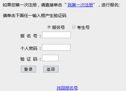 㶫ʡ˸߿ϵͳhttps://www.eeagd.edu.cn/cr/