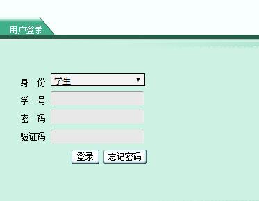 ϹѧԺϵͳhttp://jwc.hnie.edu.cn/