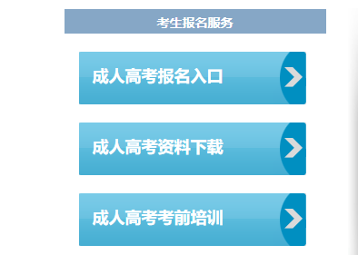 ʡ˸߿ϱϵͳhttp://www.jbqedu.com/zxbm/