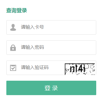 2024꺣ʡ߿ϵͳ¼https://gk.hnks.gov.cn/