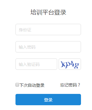 ʡԶѵƽ̨http;//px.hnsgkb.com