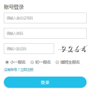 https://sd.hnxuexi.cn۶Сѧϵͳ