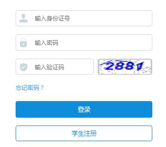 Сѧϱϵͳhttp://edu.xjkel.gov.cn