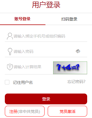 ˫˫ƽ̨¼https://srsc.gdedu.gov.cn/