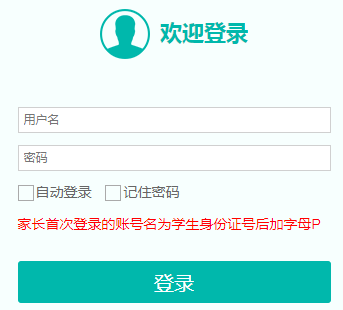 https://zp.szeb.sz.gov.cn/Сѧ۵¼