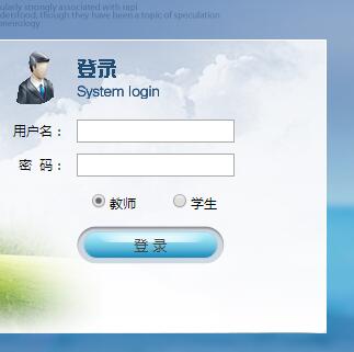 ϺѧԺϢϵͳhttp;//jwc.sbs.edu.cn