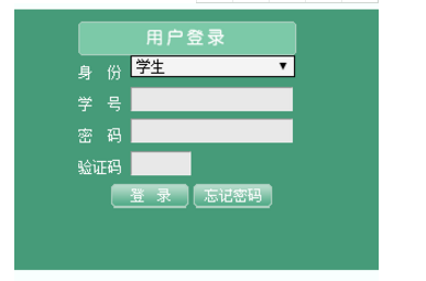 成都中医药大学教务网210.41.222.222/jwweb/