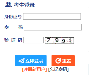 ½http://www.xjzk.gov.cn/