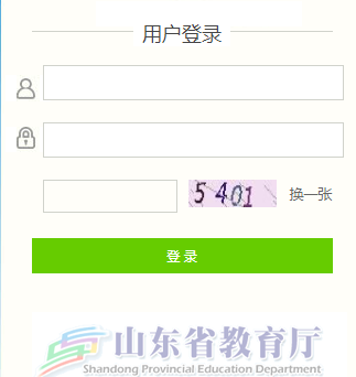 ɽʡѧǰϢϵͳhttp://xqxdjh.sdei.edu.cn:8091