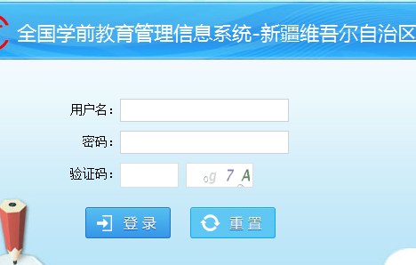 ȫѧǰϢϵͳhttp://124.117.230.246:8082