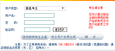 ʡпƵпɼѯhttps://work.ynzs.cn/ZSG
