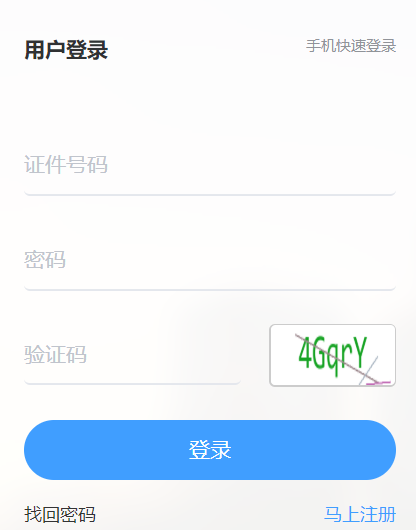 ȫ˰ʦְҵʸԱϵͳhttps://ksbm.ecctaa.cn/
