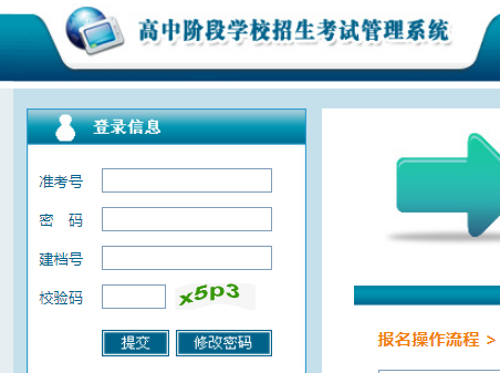 пϵͳ http://zkbm.szjyksy.com:9011/zkbm/