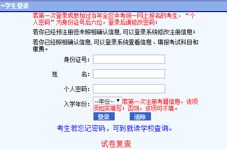 ѧҵˮƽԳɼѯɷhttp://111.75.211.156:803/