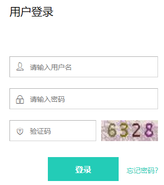 ������������ίҩ�߹�������https://yjglzx.org.cn/system/login