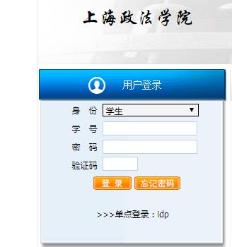 http://xuanke.shupl.edu.cn/jwweb/ϺѧԺϵ