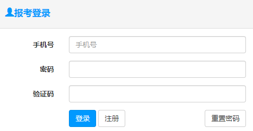 ¿ϱϵͳhttp://ggfw.rlsbj.cq.gov.cn/wsbm/z