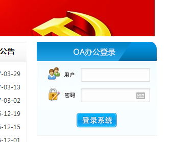 ѧԺϵͳ¼http://jwc.jladi.com/