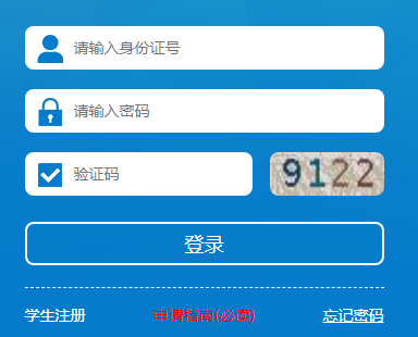 Ĵʡѧϵͳhttps://www.scxszz.cn/