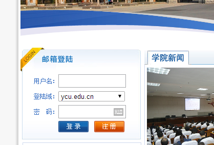 ˳ѧԺϵͳhttp://www.ycu.edu.cn/jwc/jwxt.html