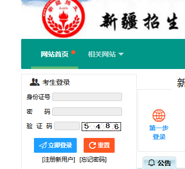 ½˸߿ϱhttp://124.117.250.18/cronline/uonline/l