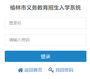 ѧϵͳhttp://ylzs.yulinedu.net/