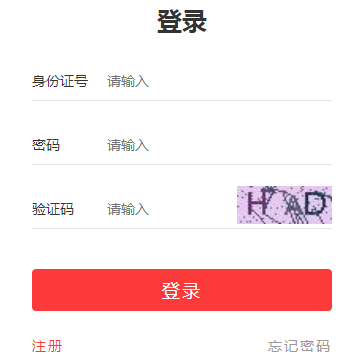 Ա¼ƽַ̨http://xfyzl.119.gov.cn/