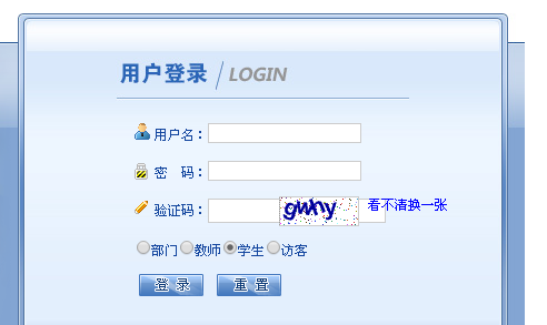 ѧԺѡϵͳhttp://jwgl.uoh.edu.cn/