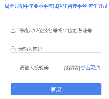 سѧҵˮƽƽ̨http://222.91.162.190:9926