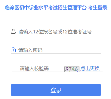http://222.91.162.190:9924/ѧҵˮƽƽ