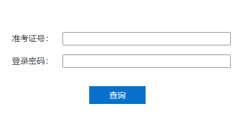 пɼѯϵͳhttp://zhongkao.gzzk.cn/wx
