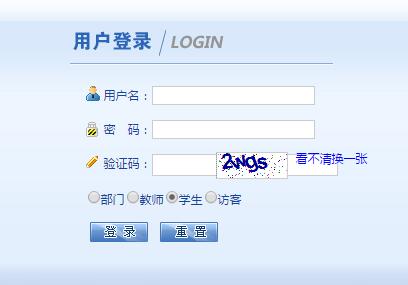 ½ְҵѧϵͳhttp://jwgl.xjvu.edu.cn/