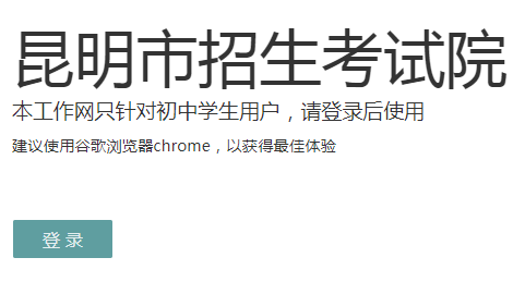 ѧhttps://www.kmzky.cn